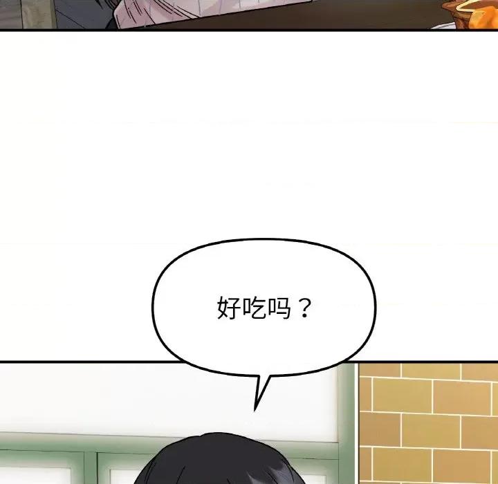 她才不是我姐姐 她才不是我姐姐-她才不是我姐姐 第47话 第131页
