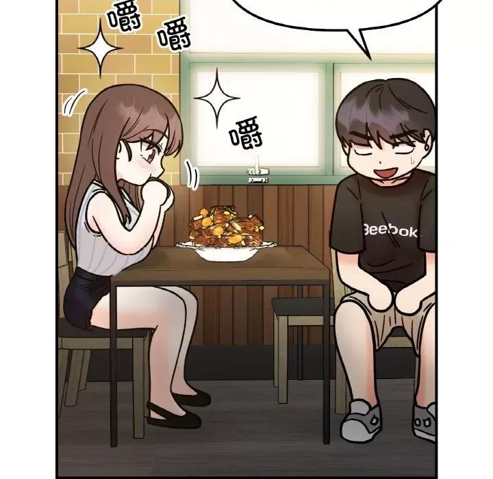 她才不是我姐姐 她才不是我姐姐-她才不是我姐姐 第47话 第134页