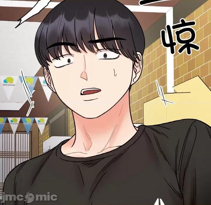 她才不是我姐姐 她才不是我姐姐-她才不是我姐姐 第47话 第140页