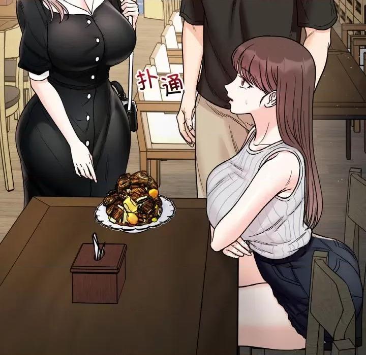 她才不是我姐姐 她才不是我姐姐-她才不是我姐姐 第48话 第29页
