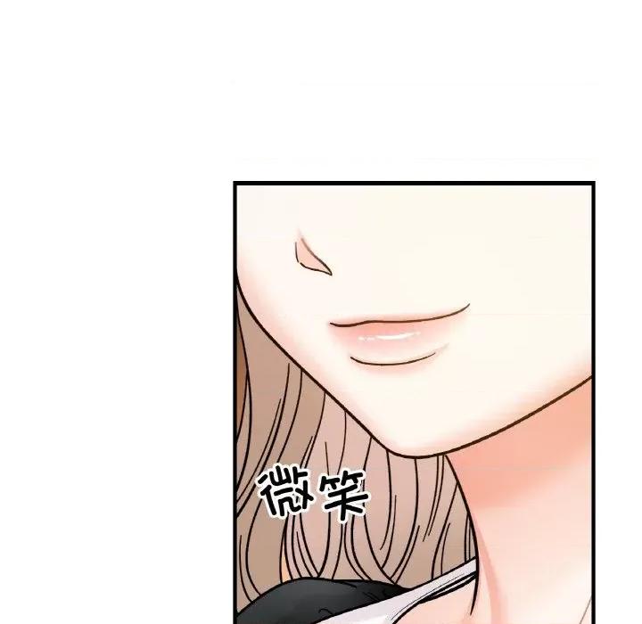 她才不是我姐姐 她才不是我姐姐-她才不是我姐姐 第48话 第44页