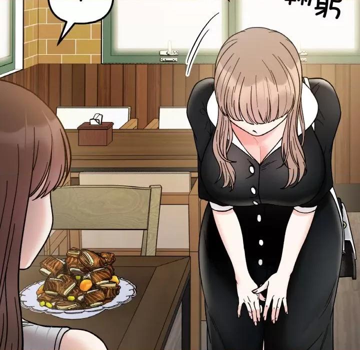 她才不是我姐姐 她才不是我姐姐-她才不是我姐姐 第48话 第46页