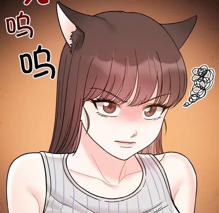 她才不是我姐姐 她才不是我姐姐-她才不是我姐姐 第48话 第52页