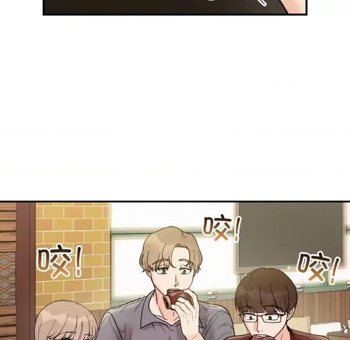 她才不是我姐姐 她才不是我姐姐-她才不是我姐姐 第48话 第61页