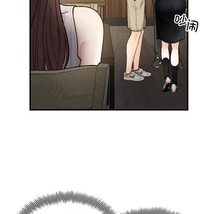 她才不是我姐姐 她才不是我姐姐-她才不是我姐姐 第48话 第77页