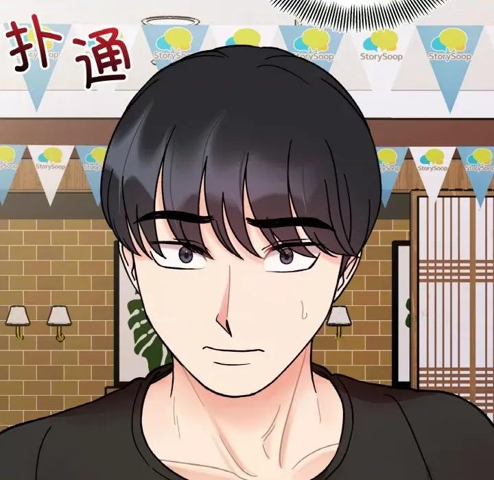 她才不是我姐姐 她才不是我姐姐-她才不是我姐姐 第48话 第121页