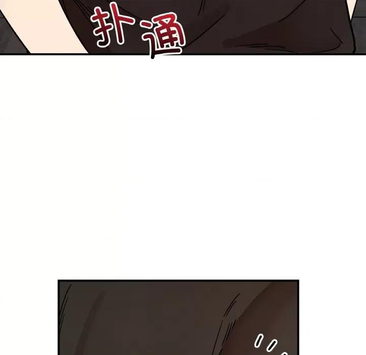 她才不是我姐姐 她才不是我姐姐-她才不是我姐姐 第48话 第123页