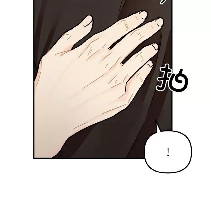 她才不是我姐姐 她才不是我姐姐-她才不是我姐姐 第48话 第124页