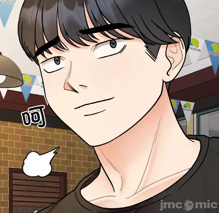 她才不是我姐姐 她才不是我姐姐-她才不是我姐姐 第48话 第130页