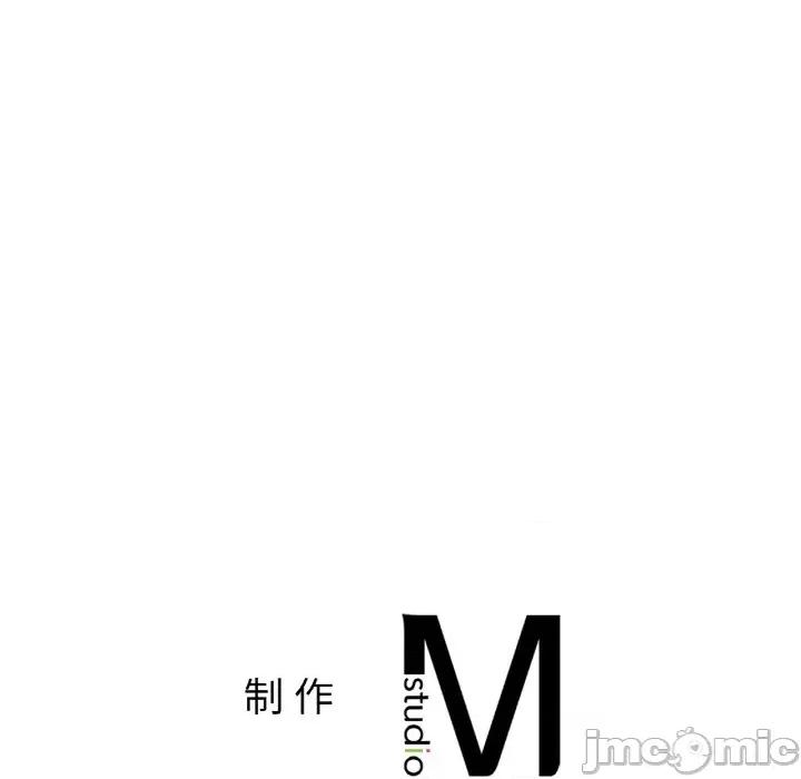 她才不是我姐姐 她才不是我姐姐-她才不是我姐姐 第48话 第150页