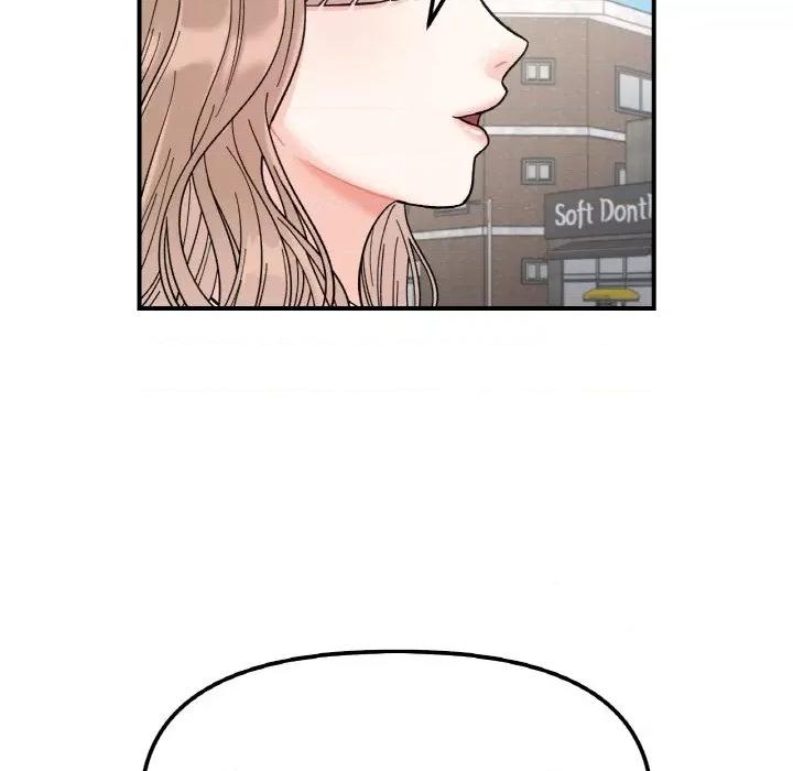 她才不是我姐姐 她才不是我姐姐-她才不是我姐姐 第49话 第23页