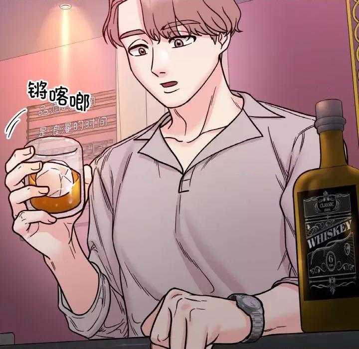 她才不是我姐姐 她才不是我姐姐-她才不是我姐姐 第49话 第32页