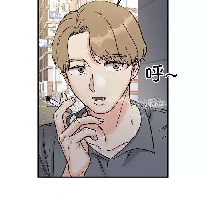 她才不是我姐姐 她才不是我姐姐-她才不是我姐姐 第49话 第114页