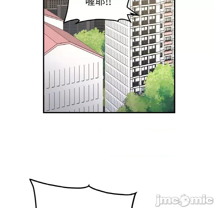 她才不是我姐姐 她才不是我姐姐-她才不是我姐姐 第49话 第130页