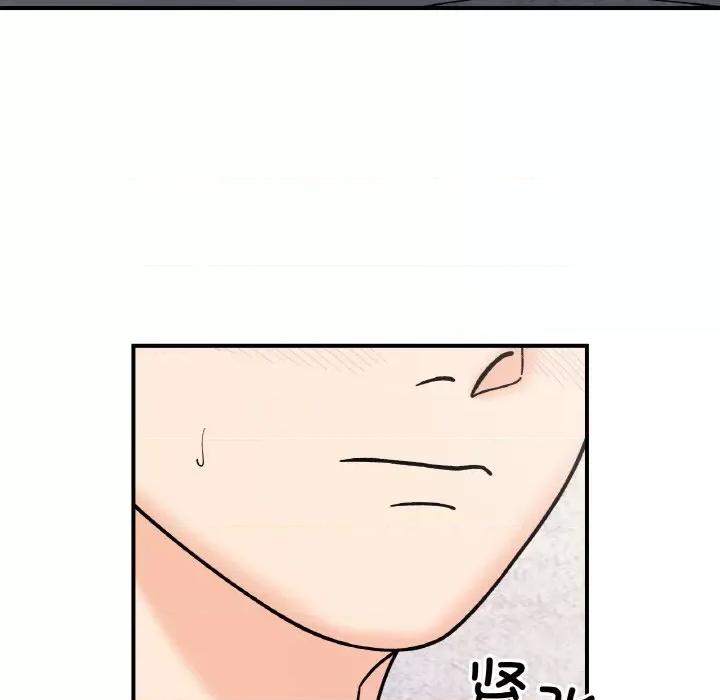 她才不是我姐姐 她才不是我姐姐-她才不是我姐姐 第49话 第142页
