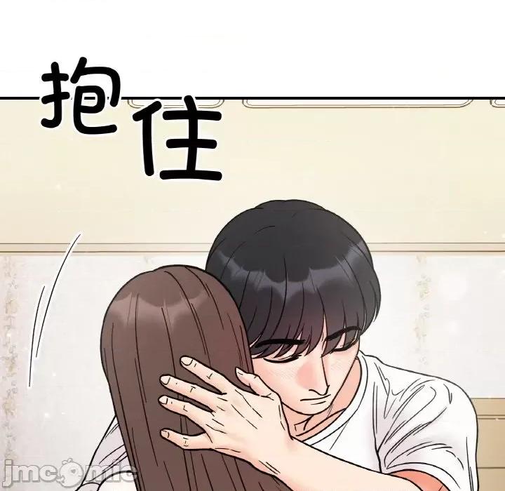 她才不是我姐姐 她才不是我姐姐-她才不是我姐姐 第50话 第10页
