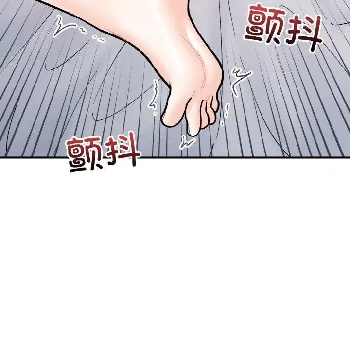 她才不是我姐姐 她才不是我姐姐-她才不是我姐姐 第50话 第109页