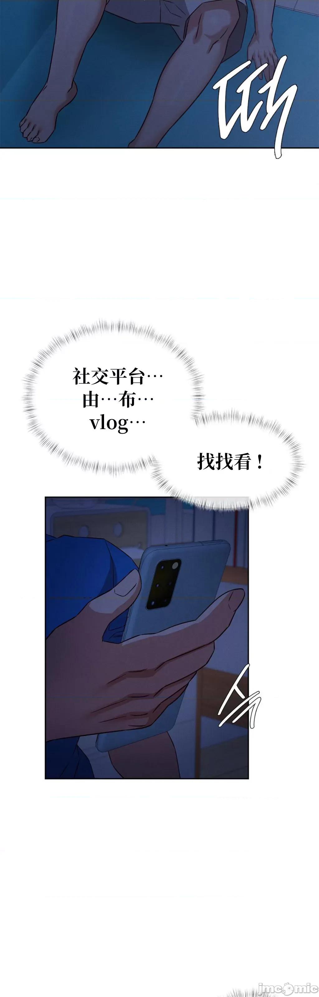 一起去旅馆吗？ 一起去旅馆吗 07 第43页