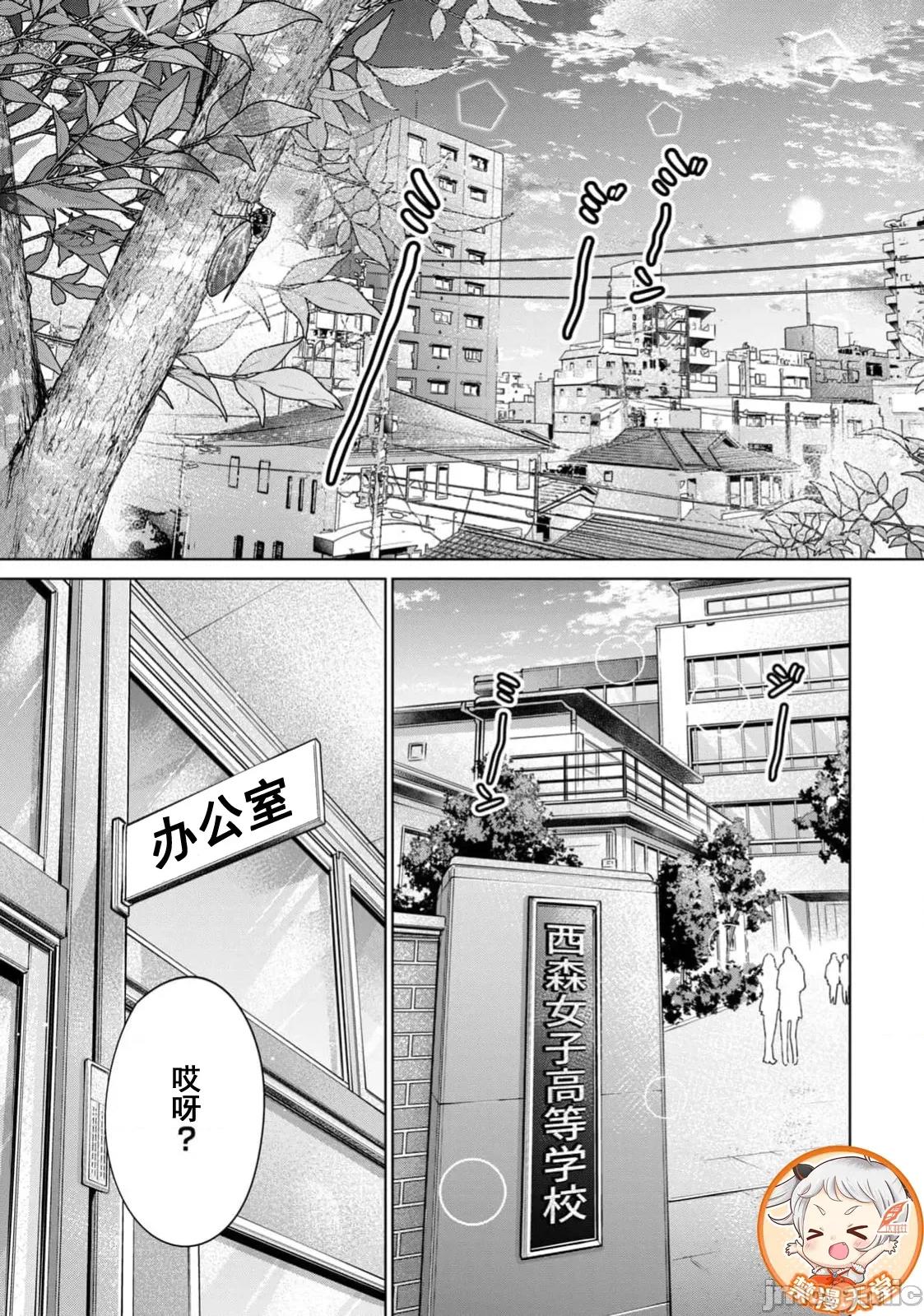 不能免費讓妳上床 不能免費 完結 第1页