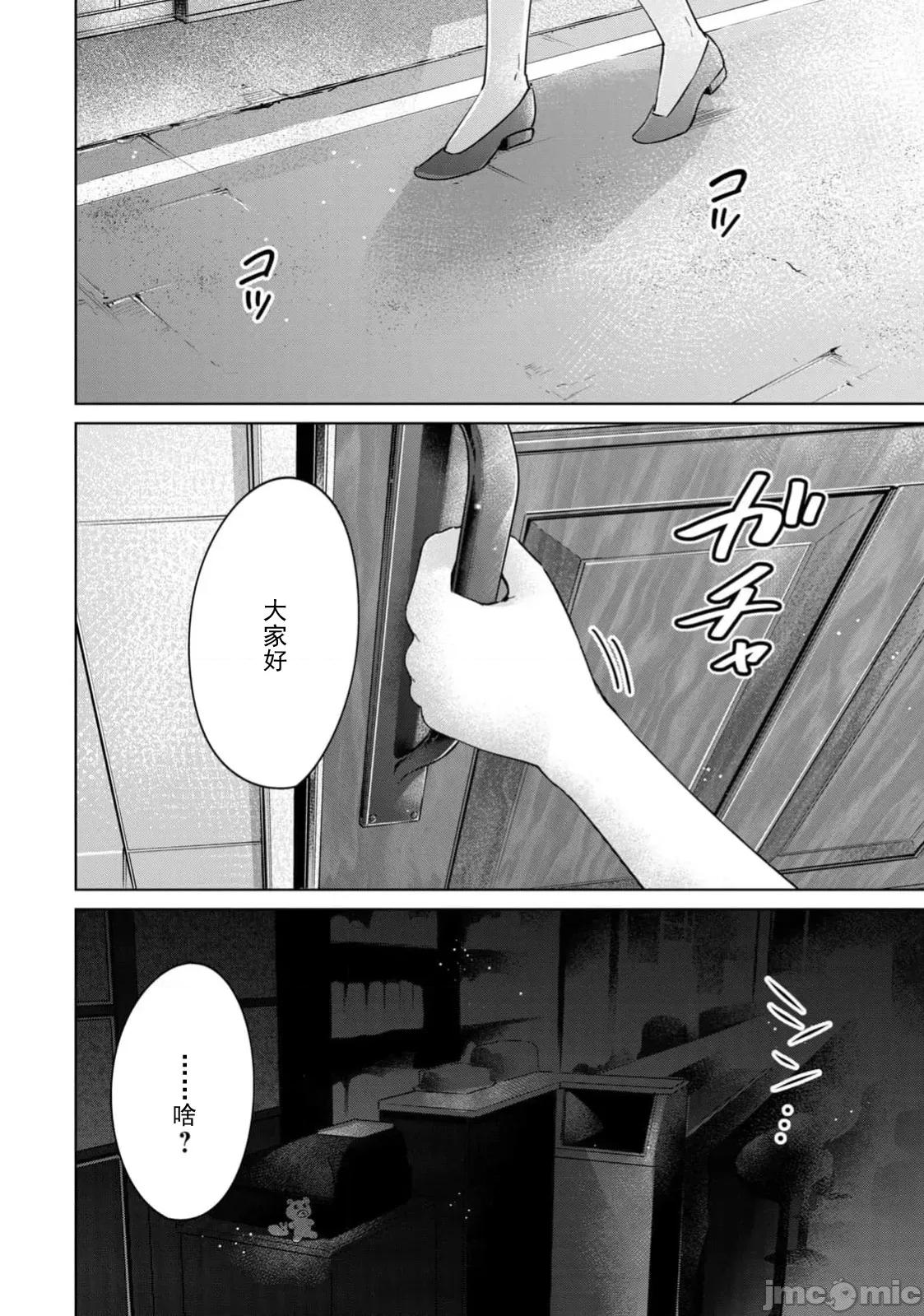 不能免費讓妳上床 不能免費 完結 第20页