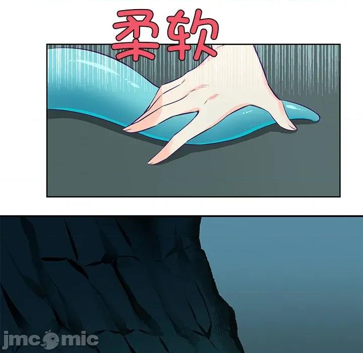 柔软的爱人 柔软的爱人-柔软的爱人 第2话 第10页