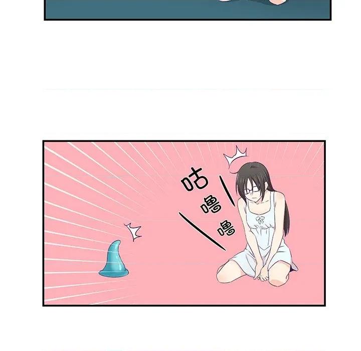 柔软的爱人 柔软的爱人-柔软的爱人 第2话 第41页