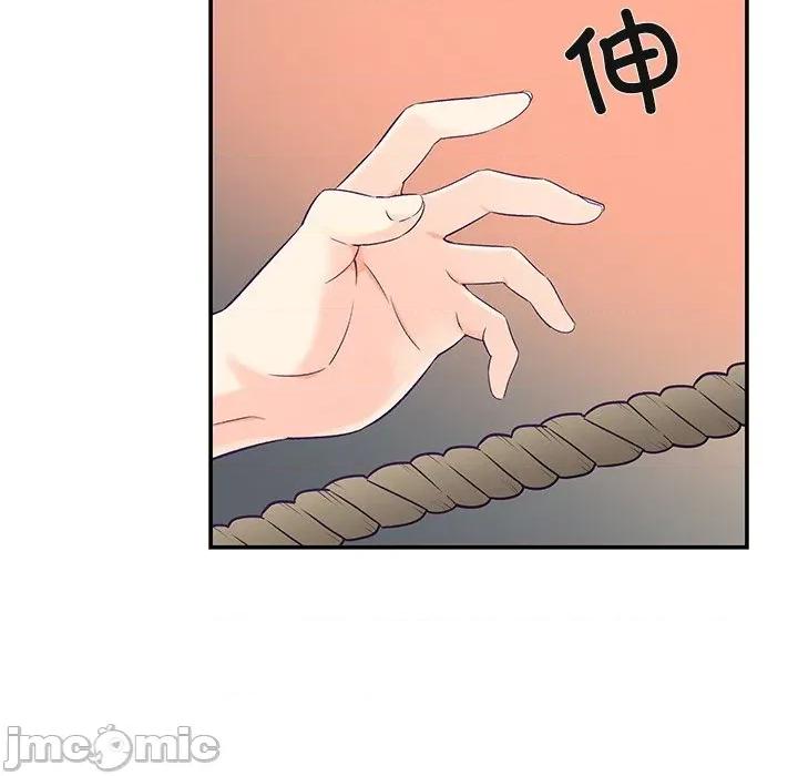 柔软的爱人 柔软的爱人-柔软的爱人 第2话 第105页