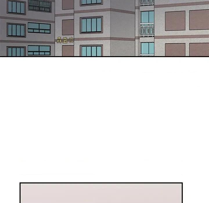 柔软的爱人 柔软的爱人-柔软的爱人 第2话 第124页