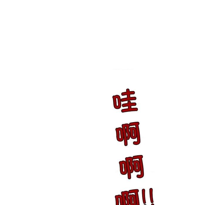 柔软的爱人 柔软的爱人-柔软的爱人 第3话 第24页