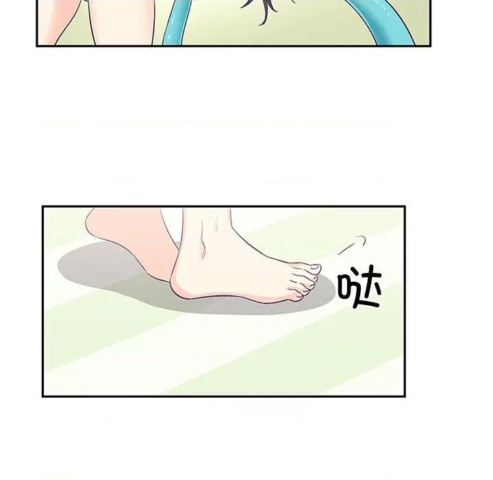 柔软的爱人 柔软的爱人-柔软的爱人 第3话 第46页