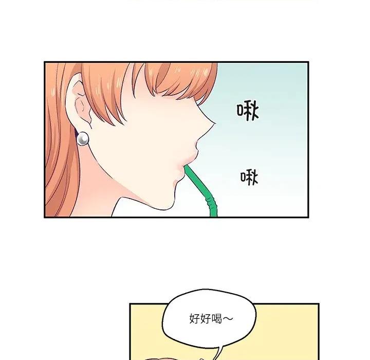 柔软的爱人 柔软的爱人-柔软的爱人 第3话 第64页