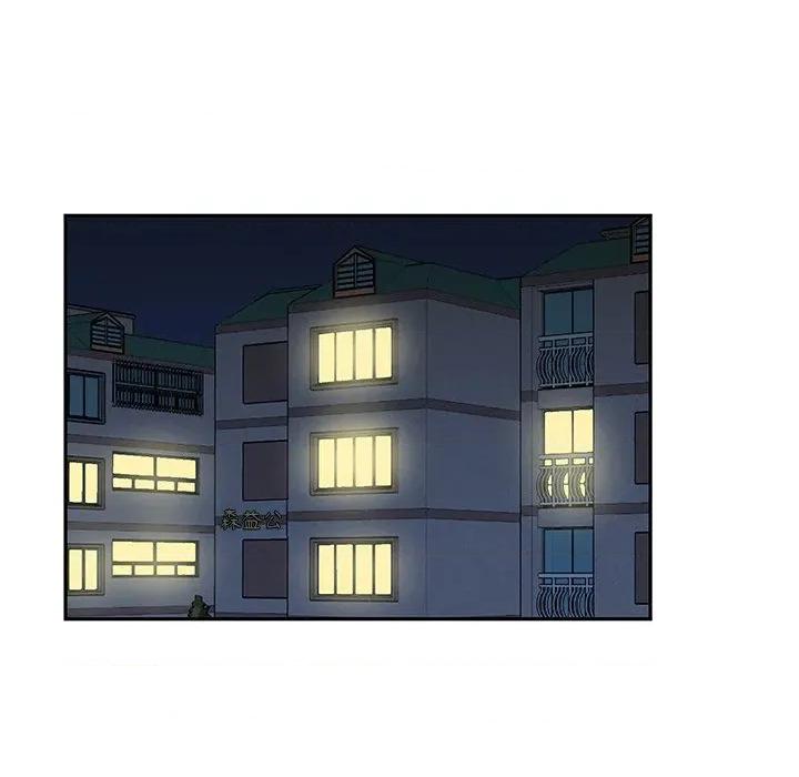柔软的爱人 柔软的爱人-柔软的爱人 第3话 第82页