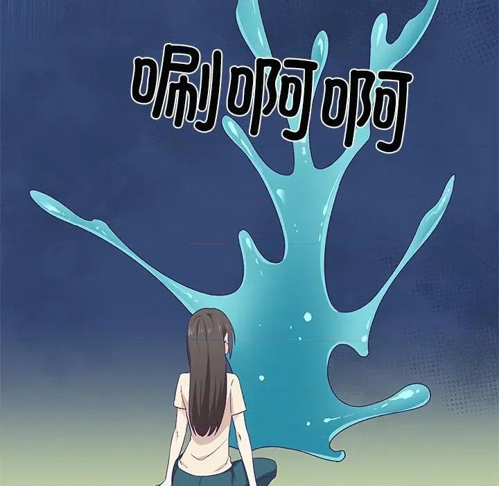 柔软的爱人 柔软的爱人-柔软的爱人 第3话 第97页