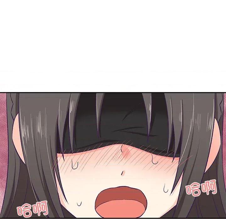 柔软的爱人 柔软的爱人-柔软的爱人 第3话 第102页