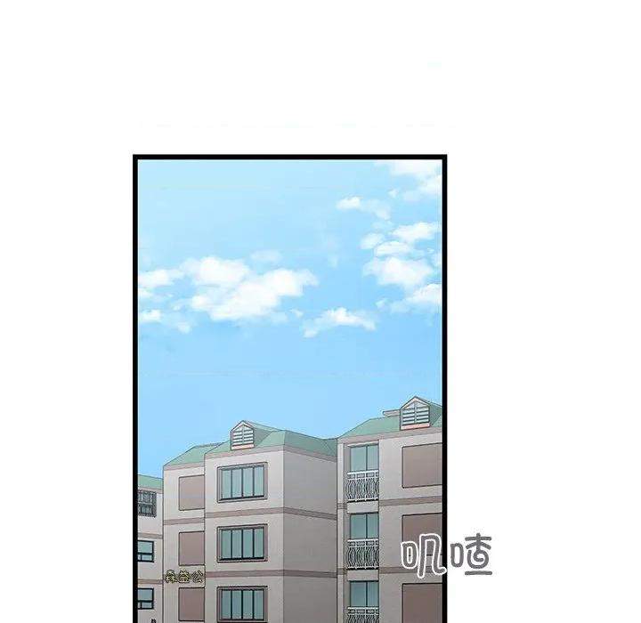 柔软的爱人 柔软的爱人-柔软的爱人 第4话 第32页