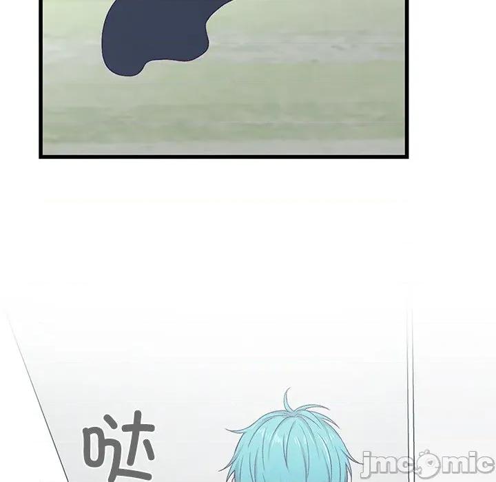 柔软的爱人 柔软的爱人-柔软的爱人 第4话 第60页