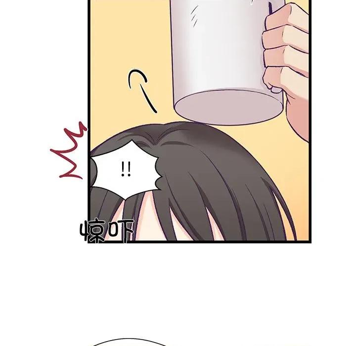 柔软的爱人 柔软的爱人-柔软的爱人 第4话 第67页