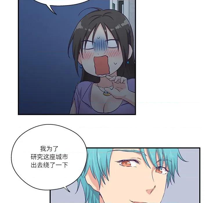 柔软的爱人 柔软的爱人-柔软的爱人 第5话 第14页