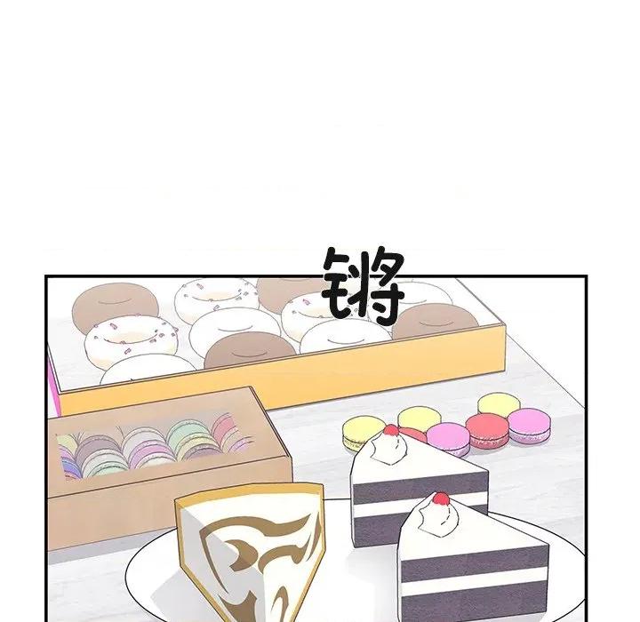 柔软的爱人 柔软的爱人-柔软的爱人 第5话 第17页