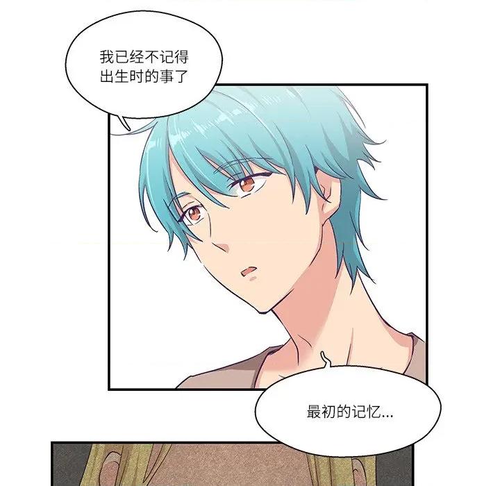 柔软的爱人 柔软的爱人-柔软的爱人 第5话 第29页