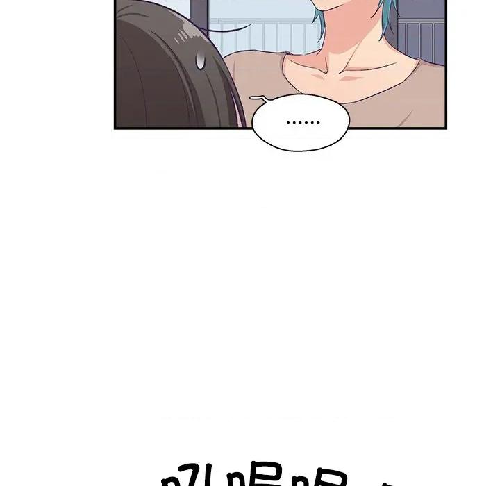 柔软的爱人 柔软的爱人-柔软的爱人 第5话 第33页
