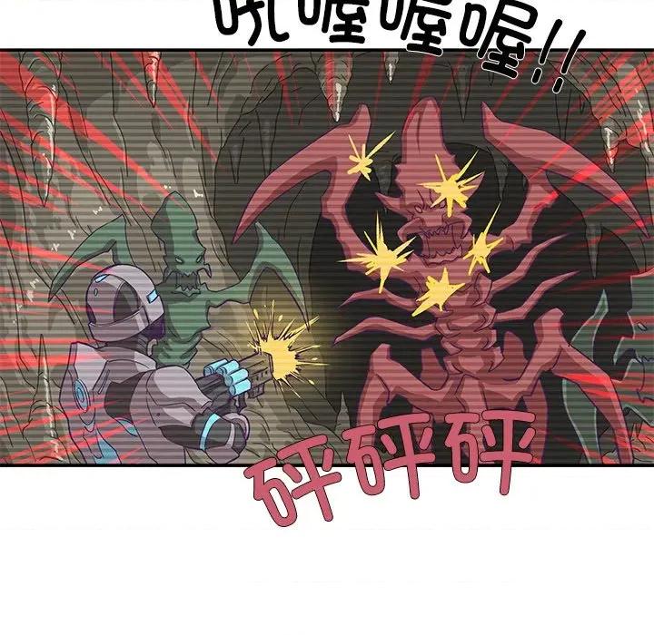 柔软的爱人 柔软的爱人-柔软的爱人 第5话 第34页