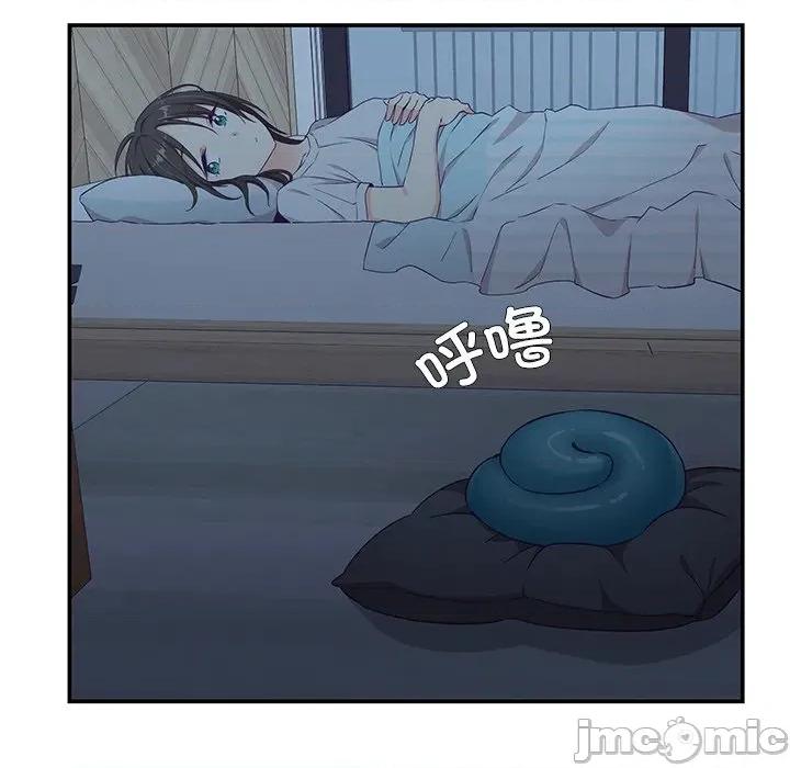 柔软的爱人 柔软的爱人-柔软的爱人 第5话 第40页
