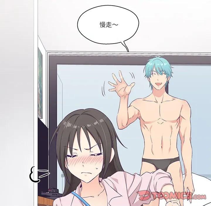 柔软的爱人 柔软的爱人-柔软的爱人 第5话 第58页