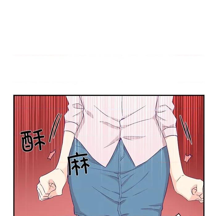 柔软的爱人 柔软的爱人-柔软的爱人 第5话 第69页