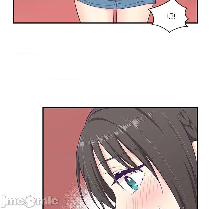 柔软的爱人 柔软的爱人-柔软的爱人 第5话 第70页