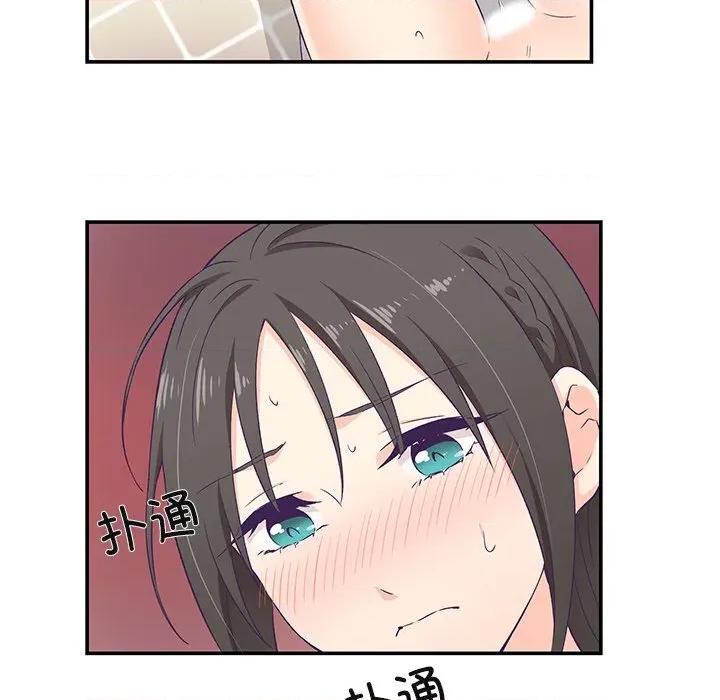 柔软的爱人 柔软的爱人-柔软的爱人 第5话 第76页