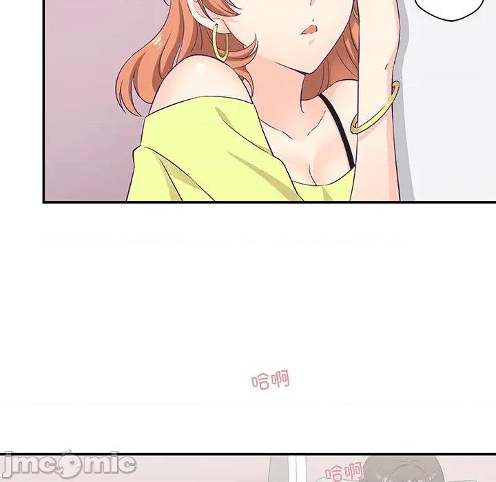 柔软的爱人 柔软的爱人-柔软的爱人 第5话 第85页