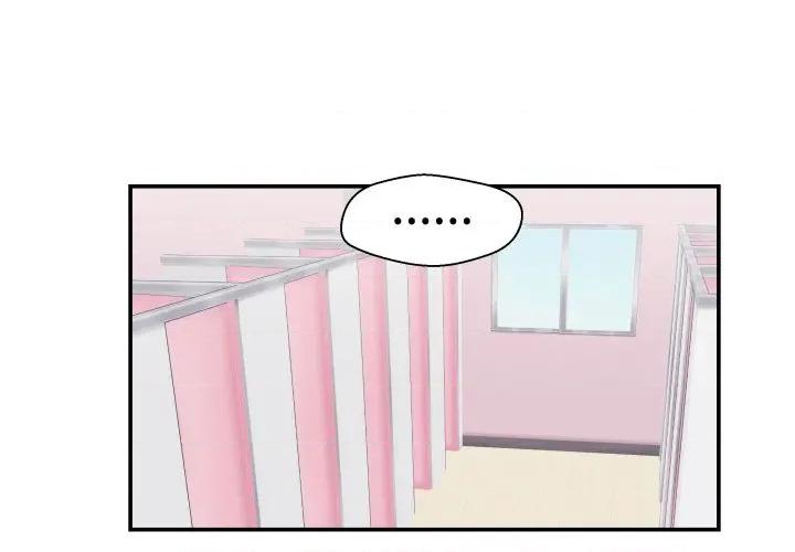 柔软的爱人 柔软的爱人-柔软的爱人 第6话 第3页