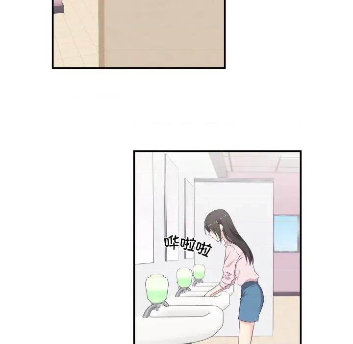 柔软的爱人 柔软的爱人-柔软的爱人 第6话 第7页